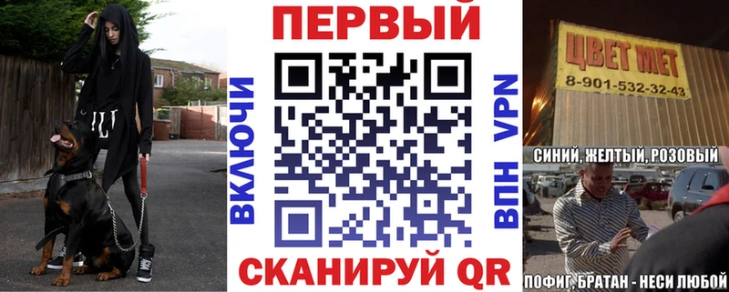 сколько стоит  Белоярский  Amphetamine Розовый 