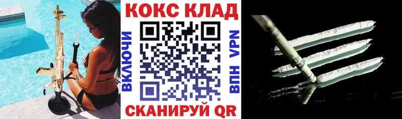 КОКАИН Fish Scale Белоярский