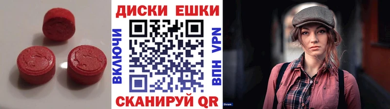 kraken как войти  где продают   Белоярский  ЭКСТАЗИ диски 