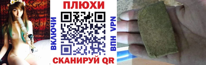 ГАШИШ гарик  mega как войти  Белоярский 