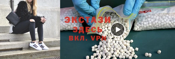 марки nbome Аркадак