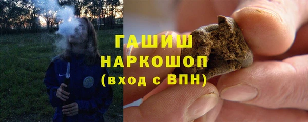 винт Армянск