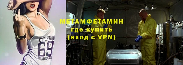 винт Армянск