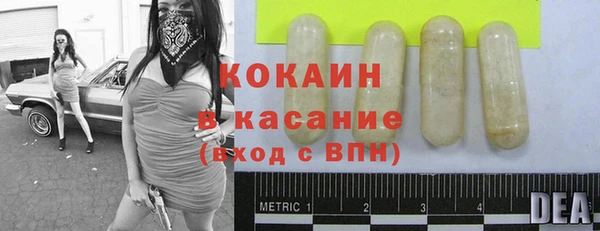 марки nbome Аркадак
