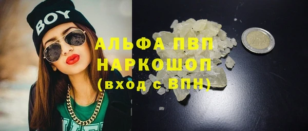 винт Армянск