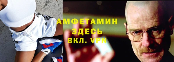 винт Армянск