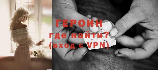 винт Армянск