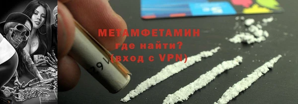 марки nbome Аркадак