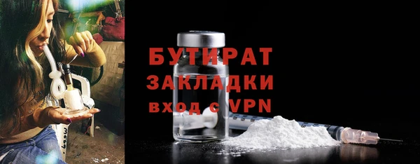 винт Арсеньев