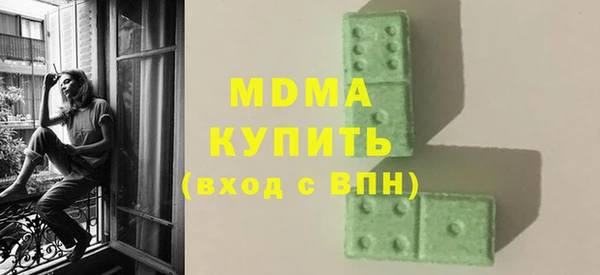 винт Арсеньев
