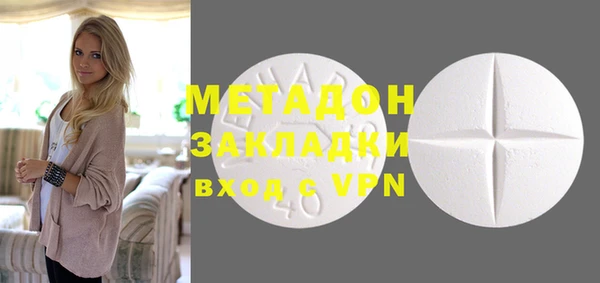 марки nbome Аркадак