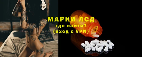 марки nbome Аркадак