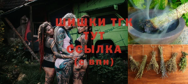 прущая мука Заводоуковск