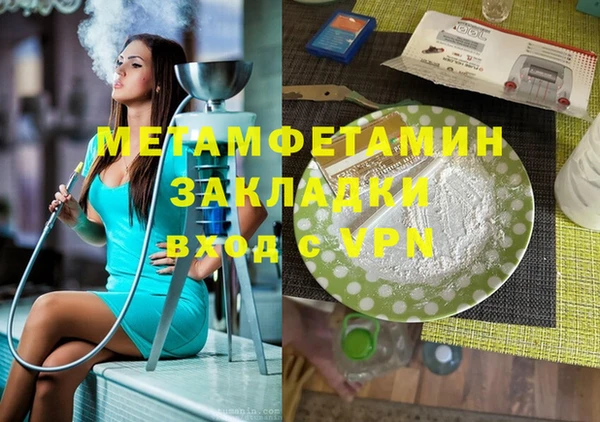 винт Арсеньев