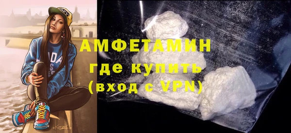 винт Армянск