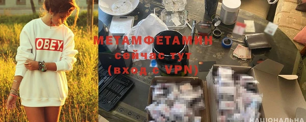 прущий лед Заволжье