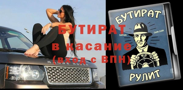 винт Арсеньев