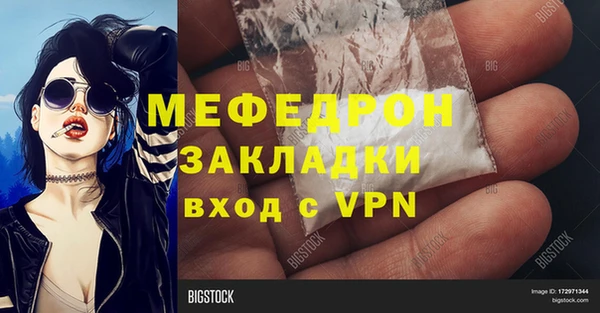 винт Армянск