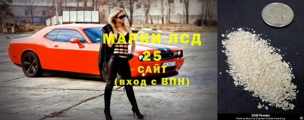 марки nbome Аркадак