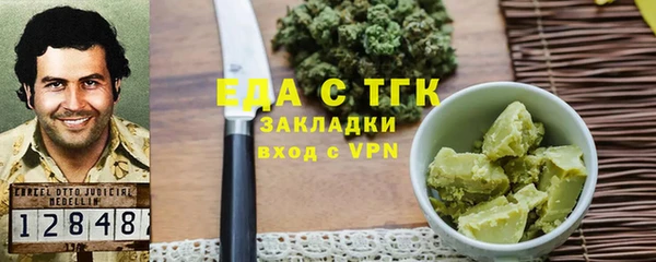 марки nbome Аркадак