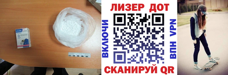 LSD-25 экстази ecstasy  Белоярский 