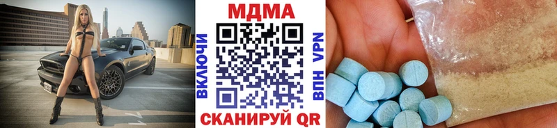закладки  Белоярский  МДМА crystal 
