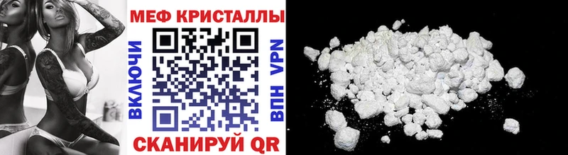 купить наркотики цена  Белоярский  Мефедрон mephedrone 