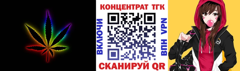 наркотики  Белоярский  ТГК вейп с тгк 